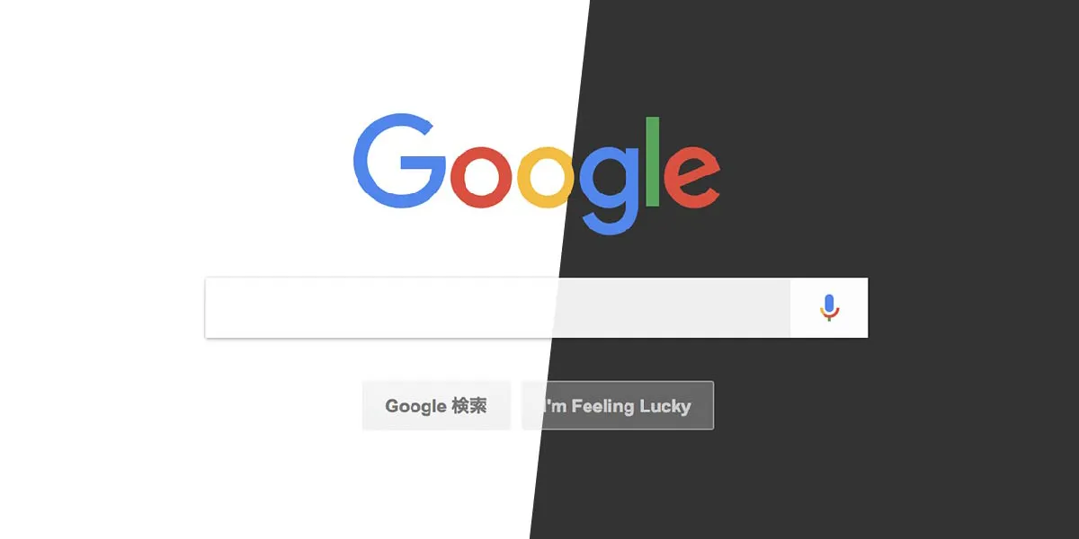 背景