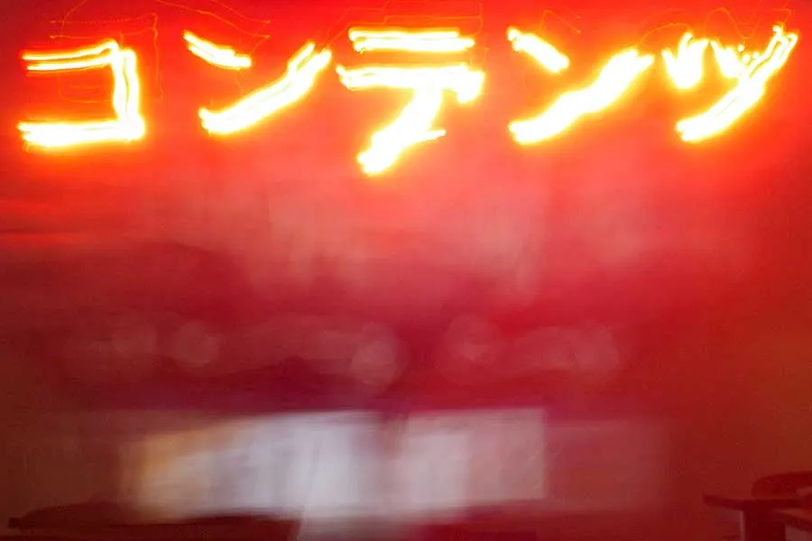 作例3:日本語の文字