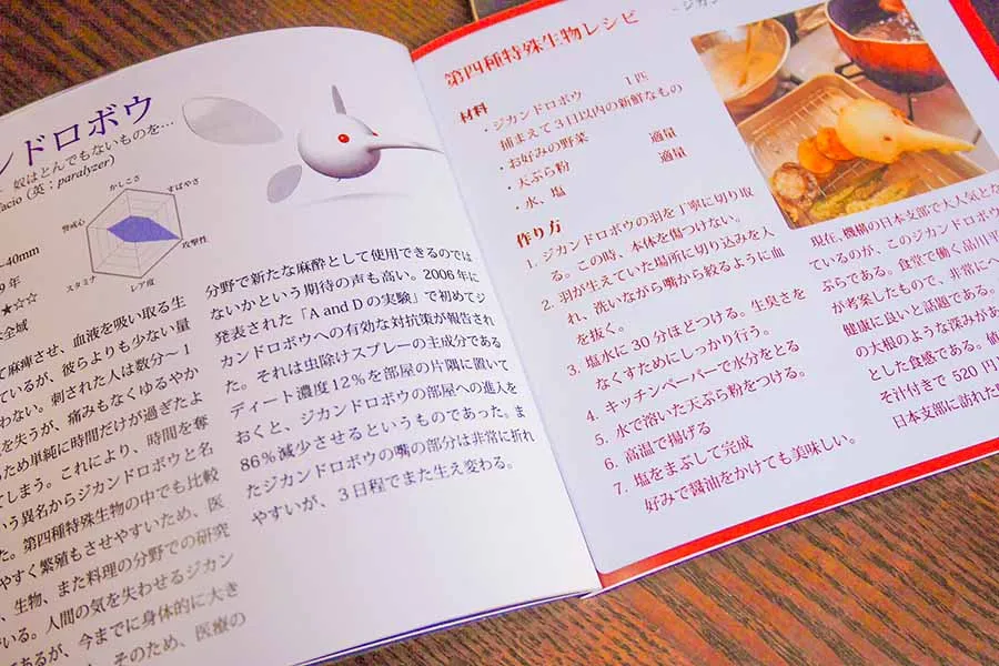 ページ例