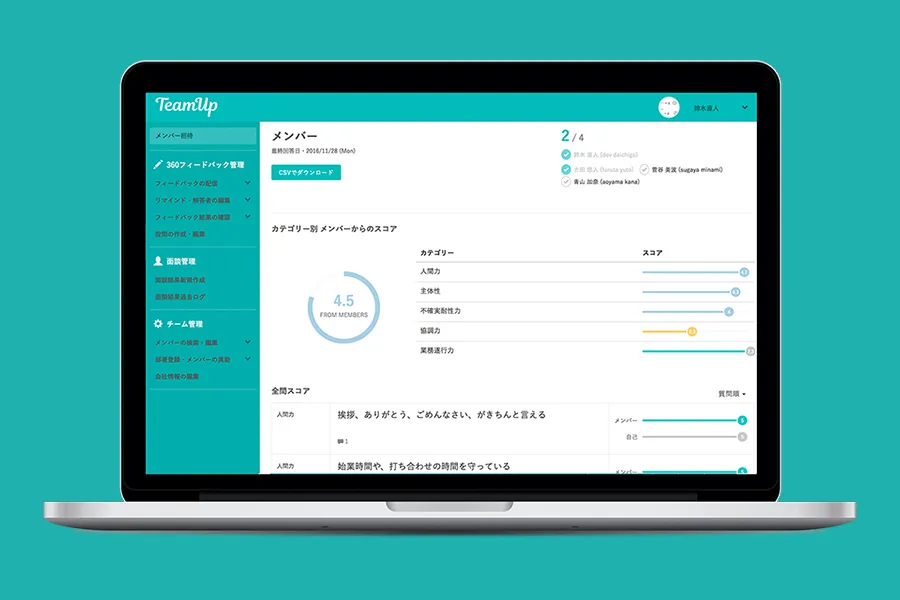 スクリーンショット